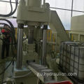 હાઇડ્રોલિક સ્ક્રેપ કોપર આયર્ન એલ્યુમિનિયમ ચિપ પ્રેસ મશીન